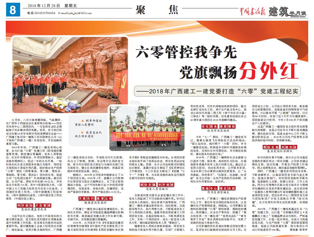 QQ截图20181228111546.jpg