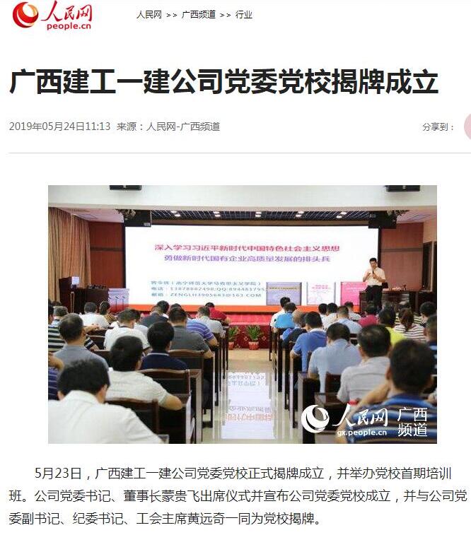 QQ截图20190528152507.jpg