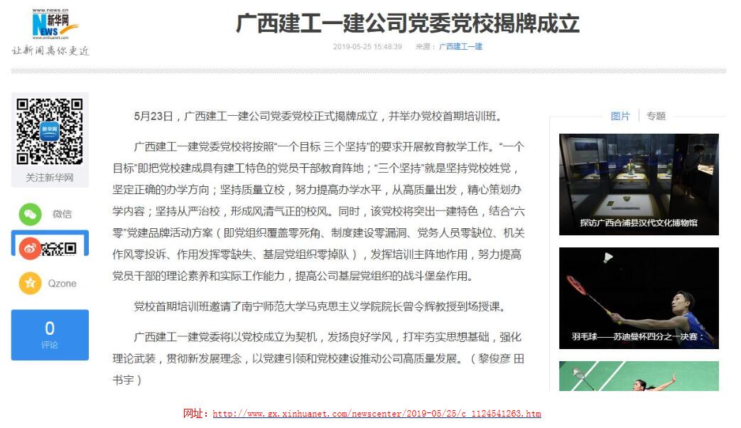 QQ截图20190528152718.jpg