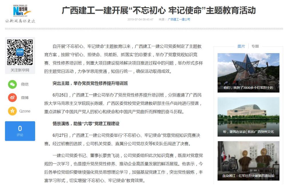 QQ截图20190708165304.jpg