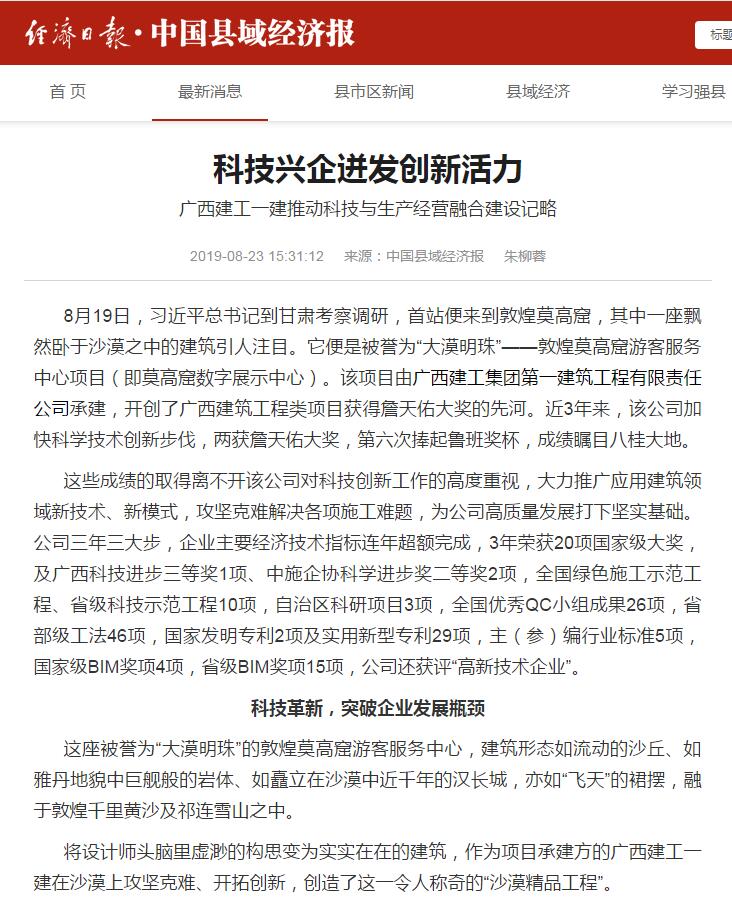 QQ截图20190826110235.jpg