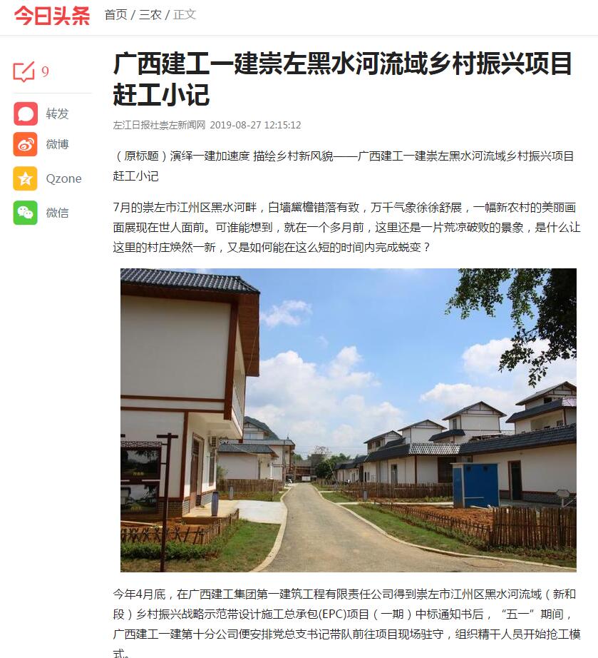 头条.jpg