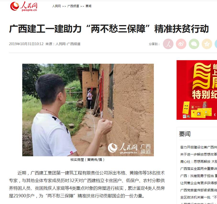 QQ截图20191101164121.jpg