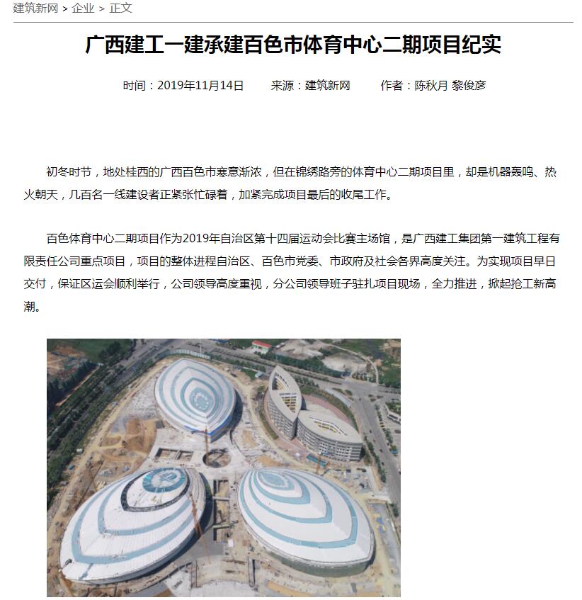 QQ截图20191114153304.jpg