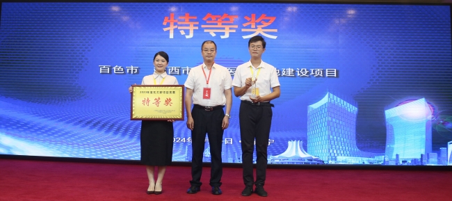 特等奖颁发现场（修图）.jpg