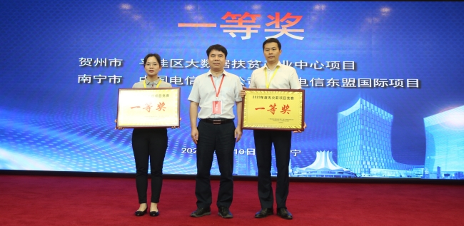 一等奖颁发现场（修图）.jpg