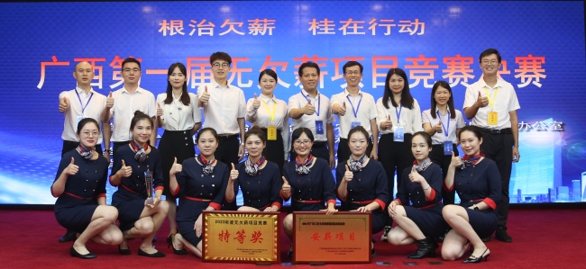 一建集团团队合影（修图）.jpg